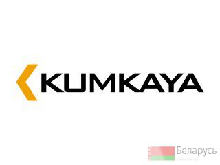 "KUMKAYA'' (, )   , 
