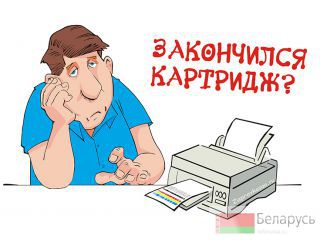      (029)574-54-23 ( )!!! 8(029)574-54-23