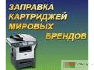     ( )!!! 8(029)574-54-23 