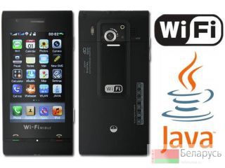 Wi-Fi mobil c 5000 