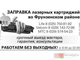        8(025) 750-81-82 (Life)!!! ( ) 
