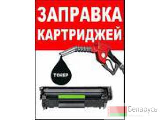   .  Samsung  Xerox !!! 8(029)574-54-23 ()!!!  