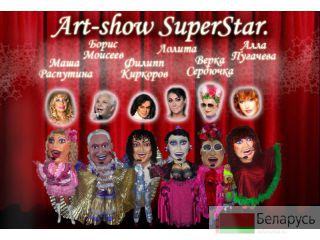 -  SuperStar. ,.., , , ,  