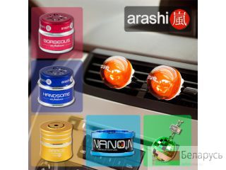   "Arashi" 