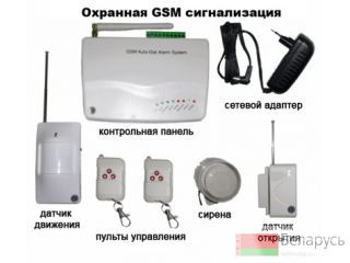  GSM  