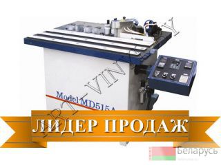   MD515  