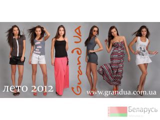   .       Grand UA 