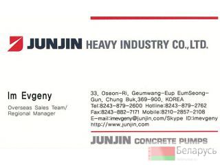  JUNJIN ,  JUNJIN  