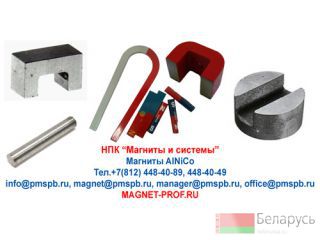    AlNiCo () -