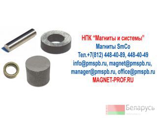     SmCo -