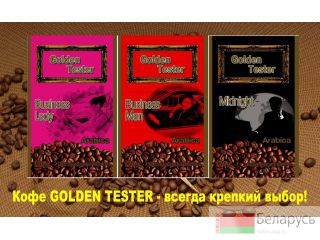  Golden Tester .  
