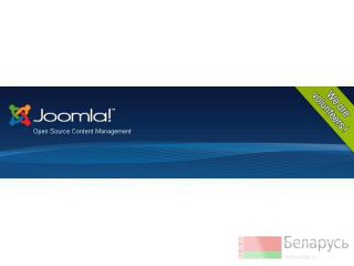    CMS Joomla:   1.0-1.5   2.5 