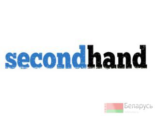 Second hand 