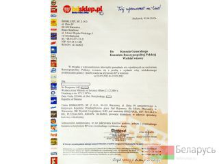 Заготовка свадебного приглашения Заготовка свадебного приглашения