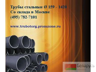      530; 630; 720; 820; 920; 1020; 1220; 1420; 1620 