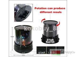 Star Master -    