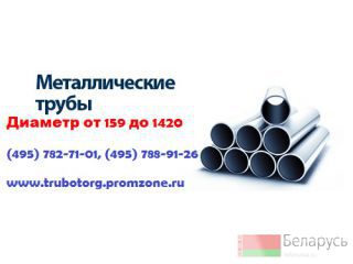   159 219 273 325 426 530 630 720 820 920 1020 1220 1420 
