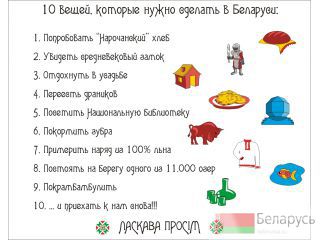  " 10 ,      "  8 ,     . 