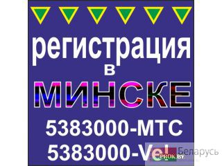     3-      .      Minsk