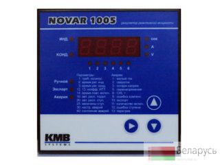    NOVAR 1005. : KMB Systems,   