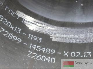   82013 171 