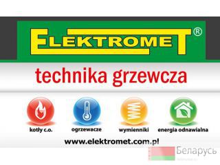   ELEKTROMET Venus Plus 