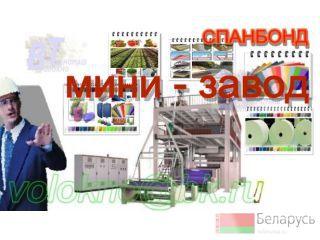   -.  |   - http://spunbond.n4.biz