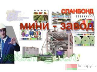    http://spunbond.n4.biz