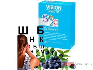    Safe-to-see VISION   