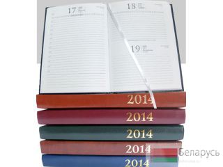 2014       ! 