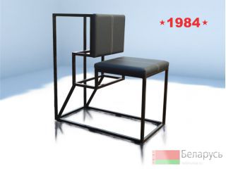   "1984" 
