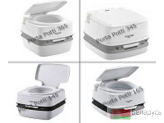  Porta Potti 