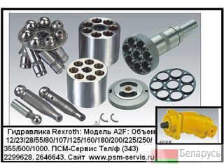   a6vm80 a6vm107 a6vm125 a6vm160 a6vm355 a6vm500.  