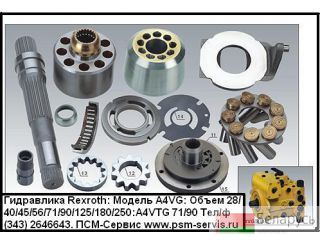  bosch rexroth a4vg71 a4vg90 a4vg 125 a4vg180 a4vg250.  