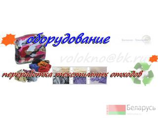     -  http://volokno.allcorp.ru