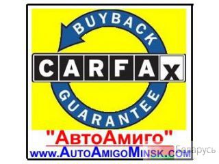  �������, �������  (Carfax � Autochek) -  ��������� - ������� �������� �� ����. �� ����� ���� ������ �����