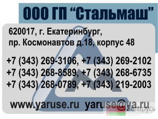 Сталь 60С2А лист, круг, проволока Минск
