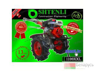  Shtenli 1100-XXL 