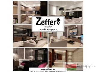  -  -  Zeffero  