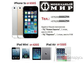 iPhone 5s, iPad Air, iPad mini. ,  , - 