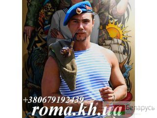 roma.kh.ua Интернет-магазин одежды Тельняшка футболка камуфлированная Харьков