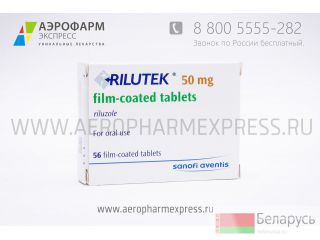       ()  Rilutek (Riluzole) 50 mg  56 ,  , 
