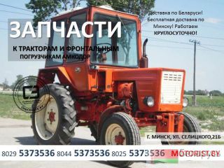    -25, -16, -40, , , -150    