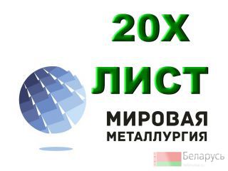  20,  20 ,  .20 
