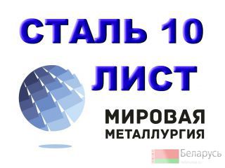   10  19904-90,   .10 