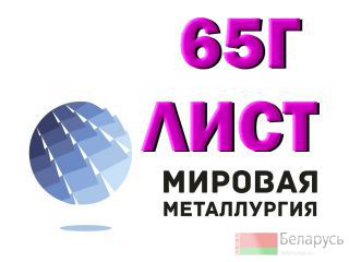 65,  65,    65,   65 