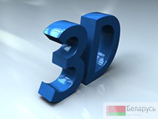   3D- 