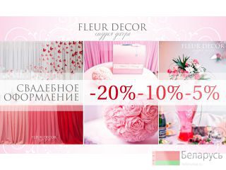 Fleur Decor ,  , 