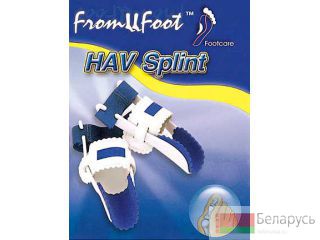     Hav Splint 