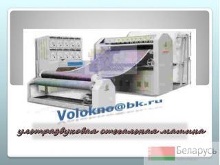   http://volokno.allcorp.ru
